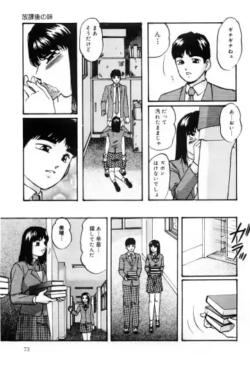 [Kazusa Shima] Kenkyuu Taishou Shoujo Fhentai - Page 72