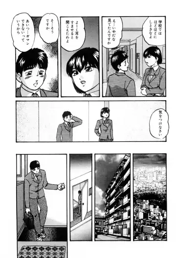 [Kazusa Shima] Kenkyuu Taishou Shoujo Fhentai - Page 74