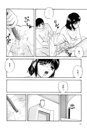 [Kazusa Shima] Kenkyuu Taishou Shoujo Fhentai - Page 9