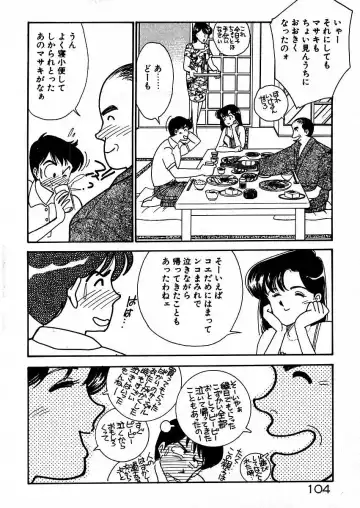 [Arimura Shinobu] Kimama ni E Kibun Fhentai - Page 109