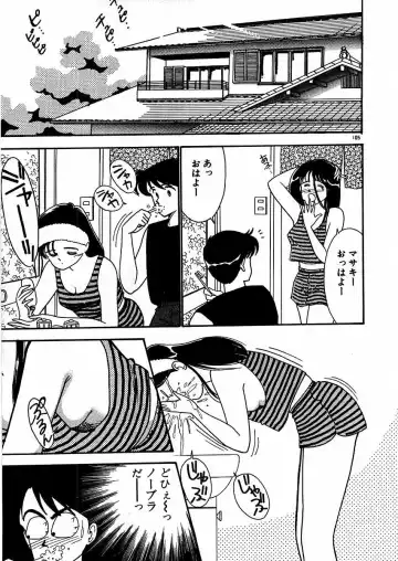 [Arimura Shinobu] Kimama ni E Kibun Fhentai - Page 110