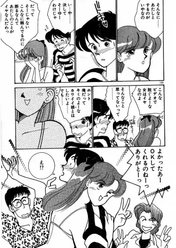 [Arimura Shinobu] Kimama ni E Kibun Fhentai - Page 128