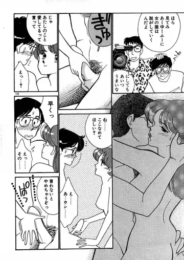 [Arimura Shinobu] Kimama ni E Kibun Fhentai - Page 131