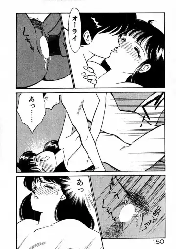 [Arimura Shinobu] Kimama ni E Kibun Fhentai - Page 155