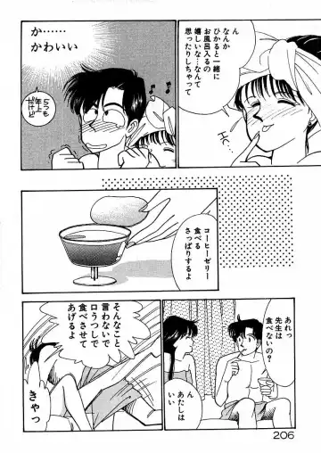 [Arimura Shinobu] Kimama ni E Kibun Fhentai - Page 212