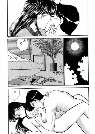 [Arimura Shinobu] Kimama ni E Kibun Fhentai - Page 40