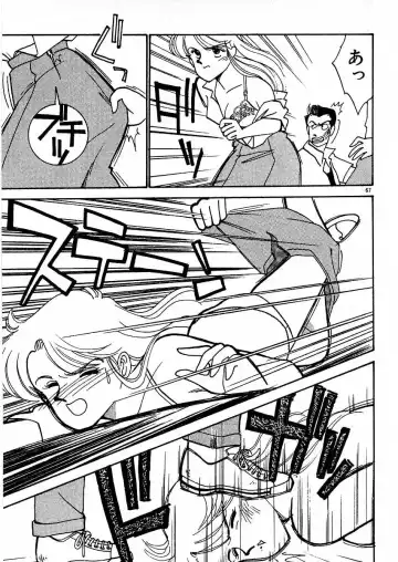 [Arimura Shinobu] Kimama ni E Kibun Fhentai - Page 72