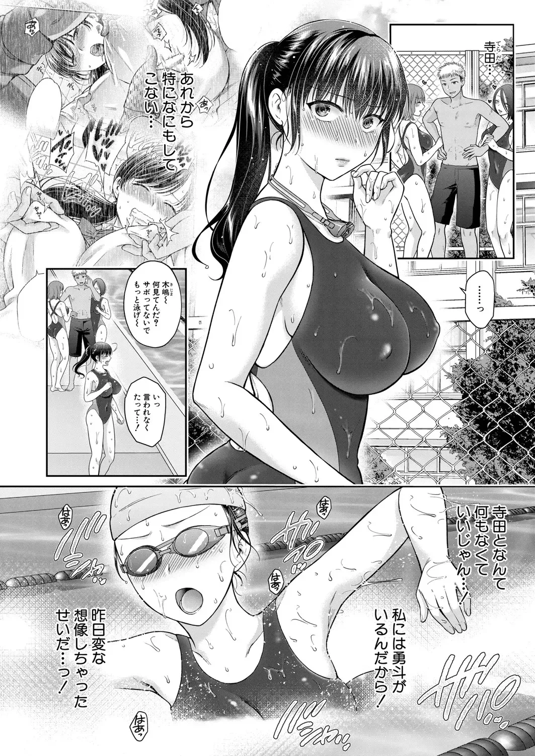 [Harusawa] Henyou Suru Oyako Fhentai - Page 116