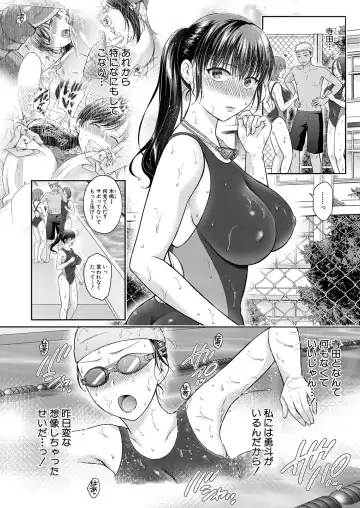 [Harusawa] Henyou Suru Oyako Fhentai - Page 116