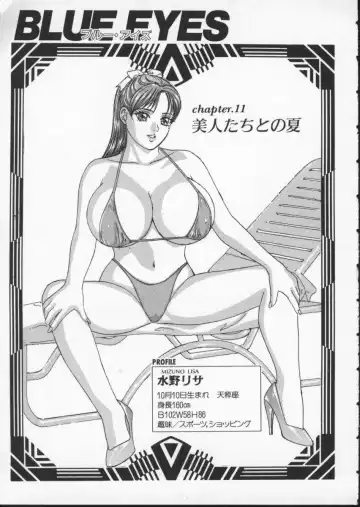 [Nishimaki Tohru] BLUE EYES Vol. 2 Fhentai - Page 107