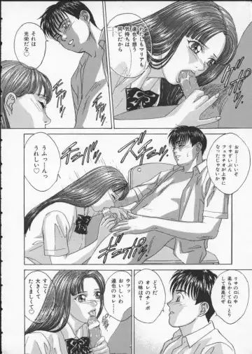 [Nishimaki Tohru] BLUE EYES Vol. 2 Fhentai - Page 112