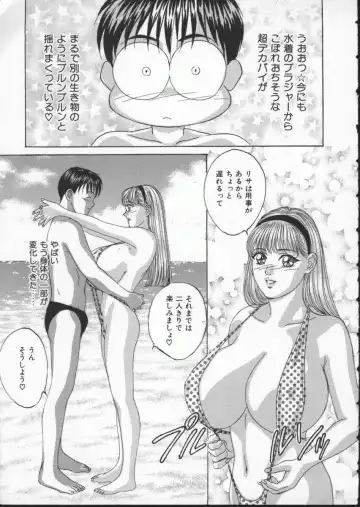 [Nishimaki Tohru] BLUE EYES Vol. 2 Fhentai - Page 127