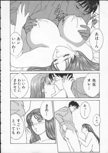 [Nishimaki Tohru] BLUE EYES Vol. 2 Fhentai - Page 166