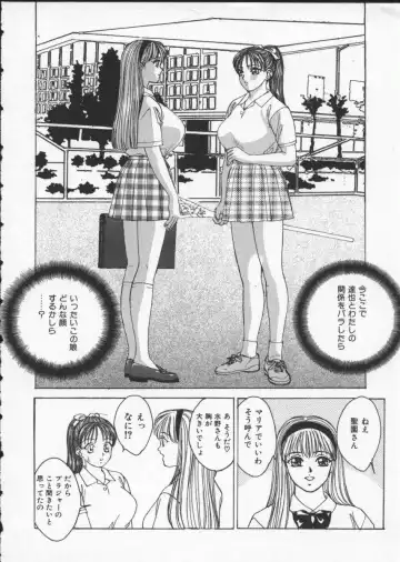 [Nishimaki Tohru] BLUE EYES Vol. 2 Fhentai - Page 20