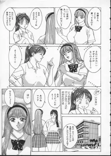 [Nishimaki Tohru] BLUE EYES Vol. 2 Fhentai - Page 21