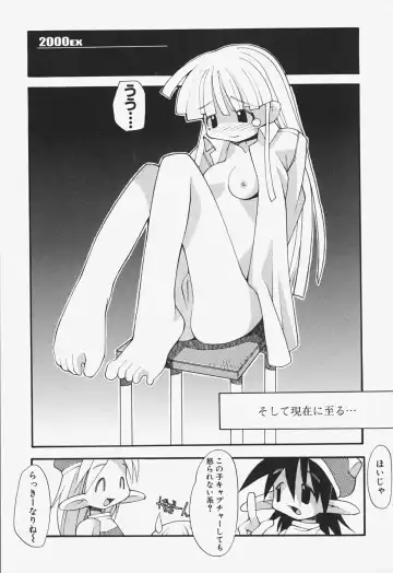 [Heppokokun] Girls Skinship Fhentai - Page 102