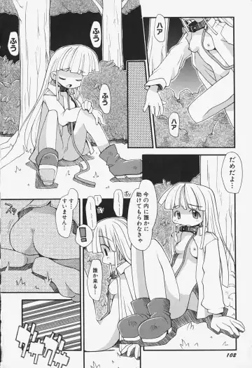 [Heppokokun] Girls Skinship Fhentai - Page 109