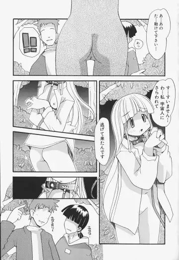 [Heppokokun] Girls Skinship Fhentai - Page 110