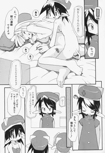 [Heppokokun] Girls Skinship Fhentai - Page 120