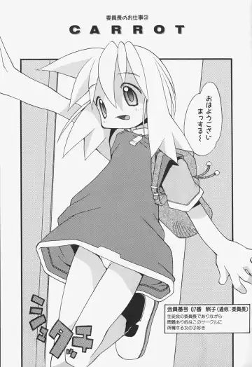 [Heppokokun] Girls Skinship Fhentai - Page 150