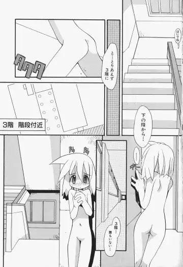 [Heppokokun] Girls Skinship Fhentai - Page 156