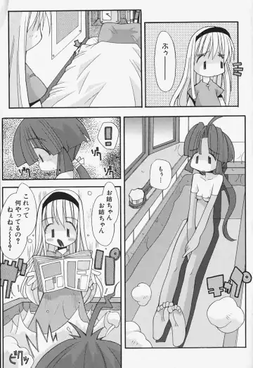 [Heppokokun] Girls Skinship Fhentai - Page 16