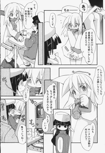 [Heppokokun] Girls Skinship Fhentai - Page 167