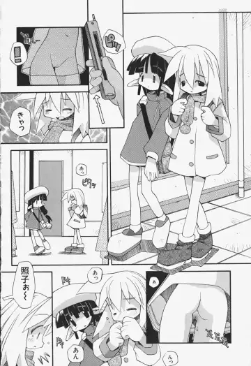 [Heppokokun] Girls Skinship Fhentai - Page 169
