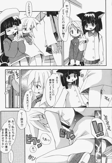 [Heppokokun] Girls Skinship Fhentai - Page 170