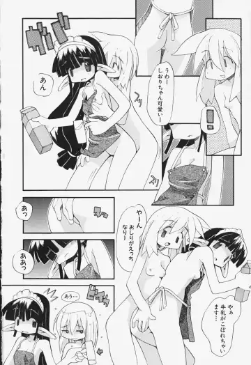[Heppokokun] Girls Skinship Fhentai - Page 173