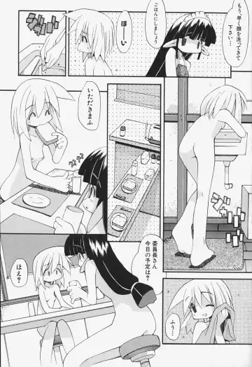 [Heppokokun] Girls Skinship Fhentai - Page 174