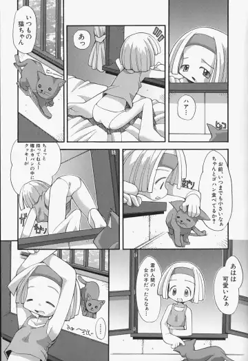 [Heppokokun] Girls Skinship Fhentai - Page 32