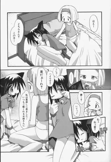 [Heppokokun] Girls Skinship Fhentai - Page 34