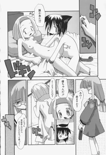 [Heppokokun] Girls Skinship Fhentai - Page 43
