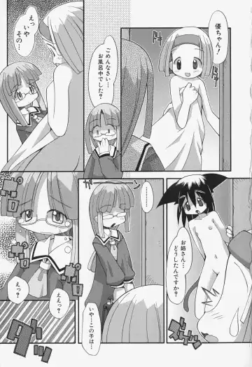 [Heppokokun] Girls Skinship Fhentai - Page 44