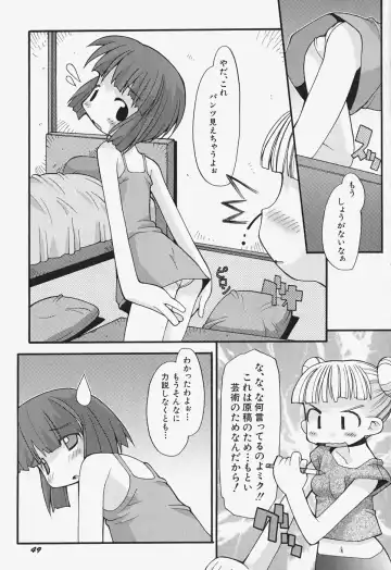 [Heppokokun] Girls Skinship Fhentai - Page 56