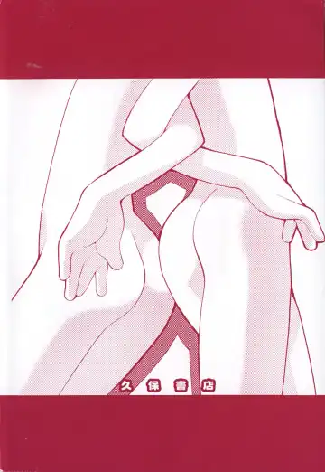 [Heppokokun] Girls Skinship Fhentai - Page 6