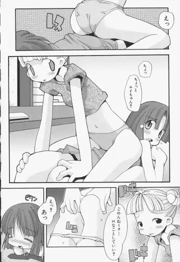 [Heppokokun] Girls Skinship Fhentai - Page 65