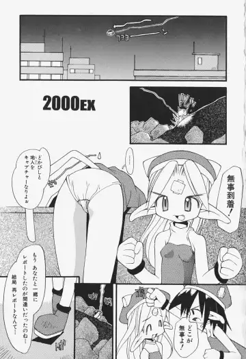 [Heppokokun] Girls Skinship Fhentai - Page 92