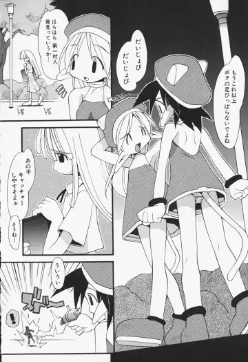 [Heppokokun] Girls Skinship Fhentai - Page 93