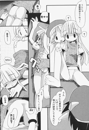 [Heppokokun] Girls Skinship Fhentai - Page 95