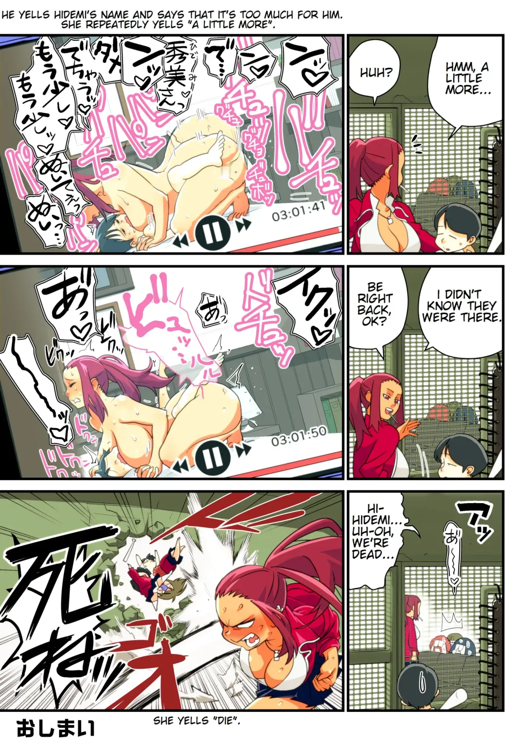 [Kakuzatou] Furyou Kanojo to Tousatsu Kareshi | Delinquent Girlfriend and Voyeur Boyfriend Fhentai - Page 5