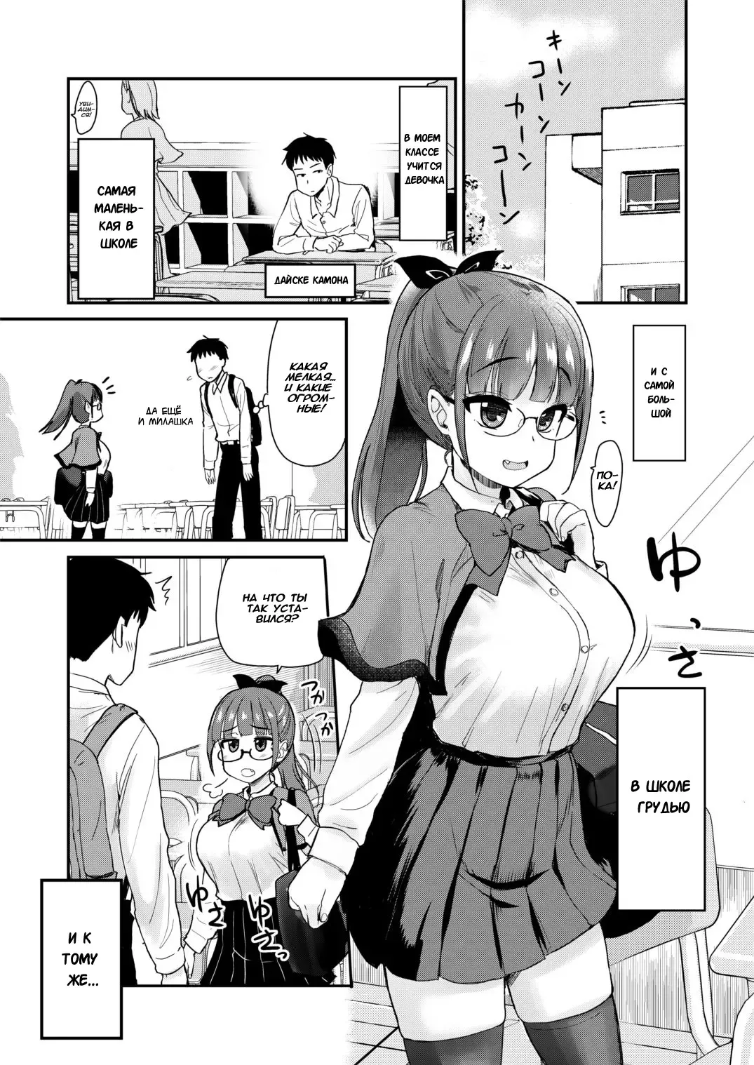 [Hijiri Tsukasa] Otouto no Seiyoku Shori wa, Ane ga Suru Mono da to Onee-chan wa Omotte iru. Fhentai - Page 3