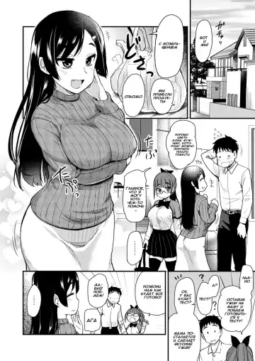 [Hijiri Tsukasa] Otouto no Seiyoku Shori wa, Ane ga Suru Mono da to Onee-chan wa Omotte iru. Fhentai - Page 11