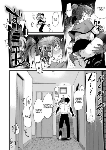 [Hijiri Tsukasa] Otouto no Seiyoku Shori wa, Ane ga Suru Mono da to Onee-chan wa Omotte iru. Fhentai - Page 16