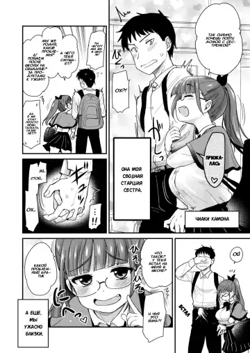 [Hijiri Tsukasa] Otouto no Seiyoku Shori wa, Ane ga Suru Mono da to Onee-chan wa Omotte iru. Fhentai - Page 4