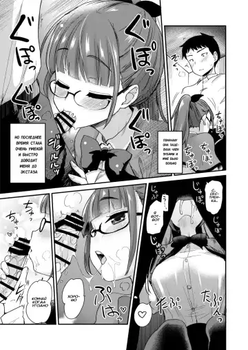 [Hijiri Tsukasa] Otouto no Seiyoku Shori wa, Ane ga Suru Mono da to Onee-chan wa Omotte iru. Fhentai - Page 7