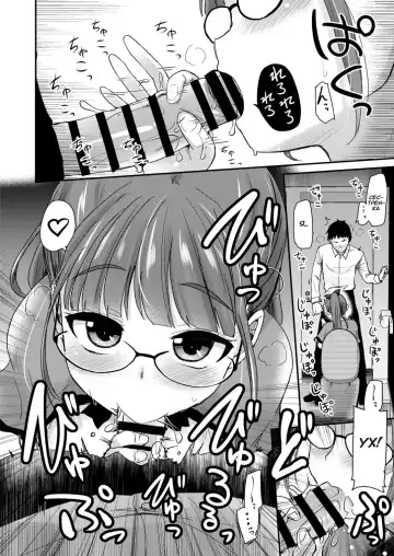 [Hijiri Tsukasa] Otouto no Seiyoku Shori wa, Ane ga Suru Mono da to Onee-chan wa Omotte iru. Fhentai - Page 8