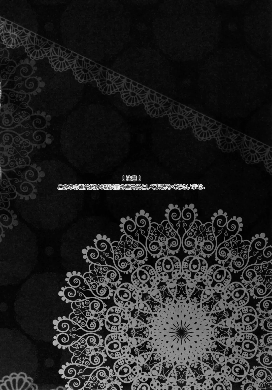 [Peke] Angel Slave Fhentai - Page 4