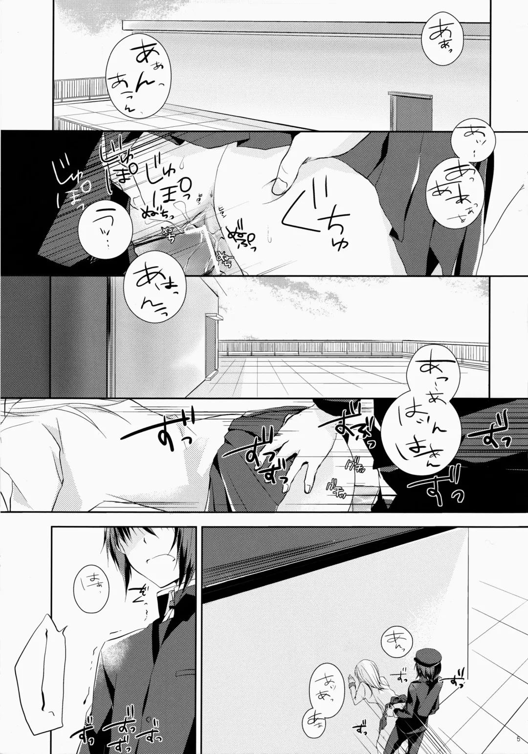 [Peke] Angel Slave Fhentai - Page 5